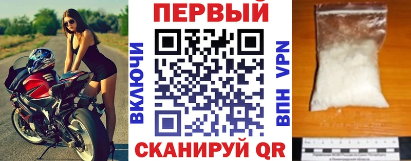 Amphetamine VHQ Макарьев