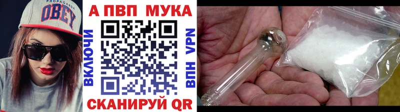 где купить наркоту  Макарьев  A PVP кристаллы 