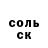 ГАШИШ Изолятор Nickolas Pennington