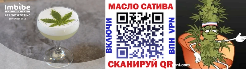 Cannafood марихуана Макарьев