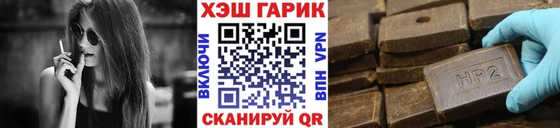 ГАШ гашик  Макарьев 