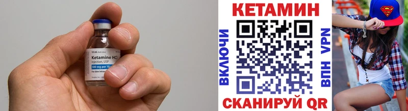 мега маркетплейс  как найти   Макарьев  КЕТАМИН ketamine 