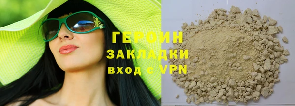 кокаин VHQ Армянск