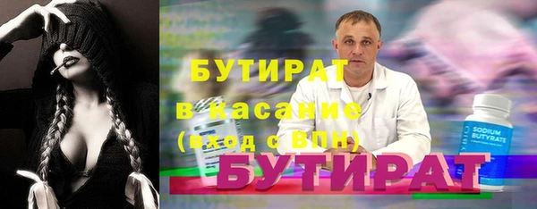 кокаин VHQ Армянск