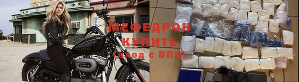 тгк Арсеньев
