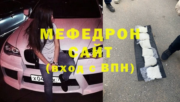 шишки Грязовец