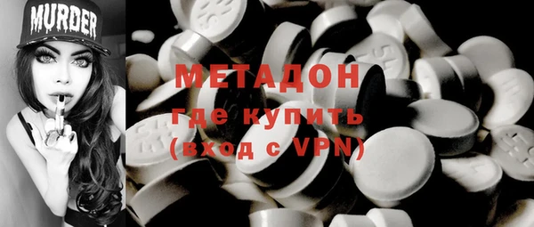 героин Балабаново