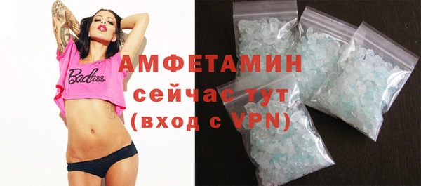 кокаин VHQ Армянск