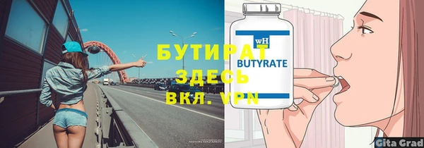 тгк Арсеньев
