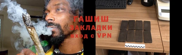 кокаин VHQ Армянск