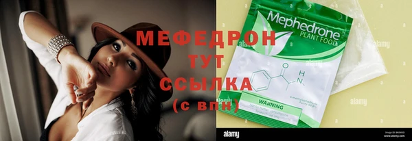 спайс Губаха