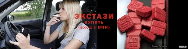 тгк Арсеньев