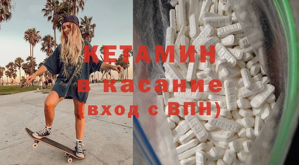 кокаин VHQ Армянск
