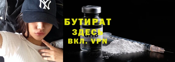 тгк Арсеньев