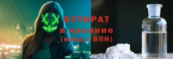 тгк Арсеньев
