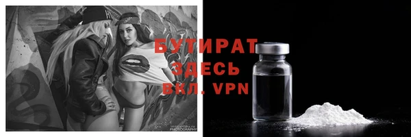 спайс Губаха