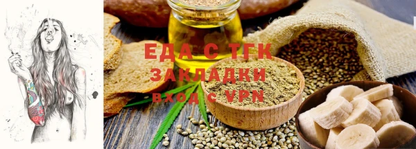MDMA Грязи