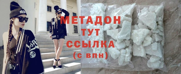 MDMA Грязи