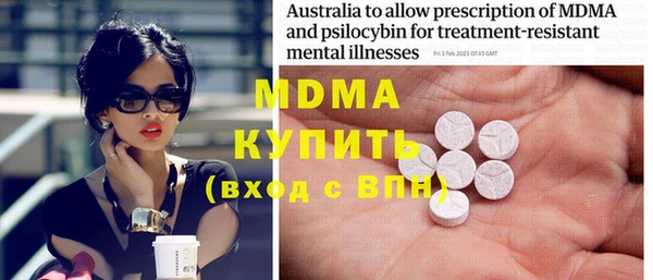 MDMA Грязи