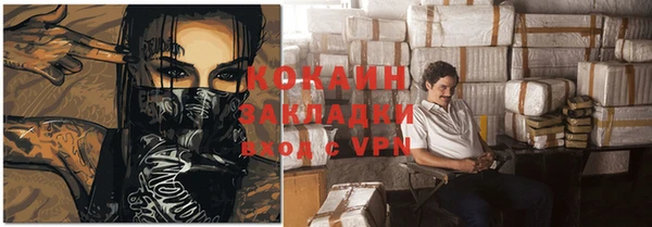 кокаин VHQ Армянск