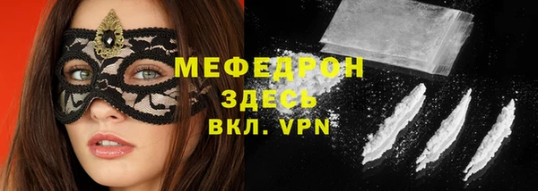 тгк Арсеньев