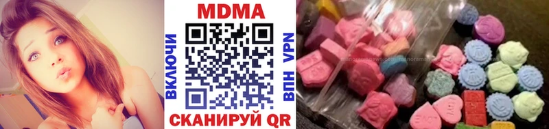где купить наркоту  Макарьев  MDMA Molly 