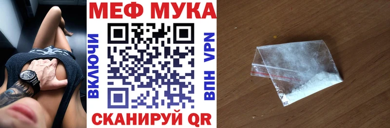МЕФ кристаллы  Макарьев 