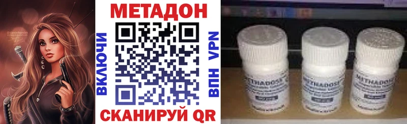 Метадон белоснежный  ссылка на мегу сайт  Макарьев 