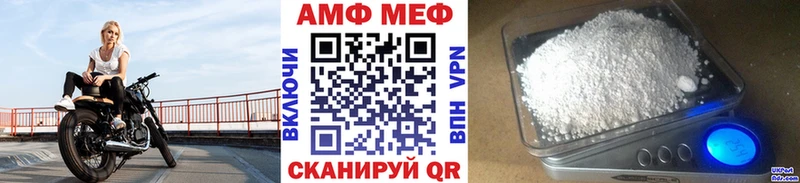 где продают наркотики  Макарьев  Метамфетамин винт 
