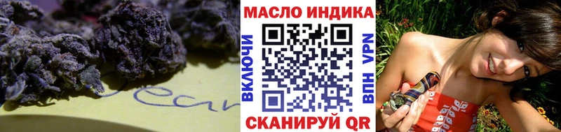 Дистиллят ТГК жижа Макарьев